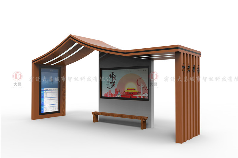 ���ܹ���վ��HCT-079